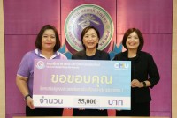 รศ.ดร.ถนอมพร เลาหจรัสแสง มอบเงินจำนวน 55,000 บาท เป็นทุนการศึกษาคณะศึกษาศาสตร์ ประจำปีการศึกษา 2566