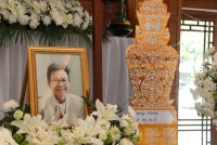 ผู้บริหาร คณาจารย์ และบุคลากร คณะศึกษาศาสตร์ มช. ร่วมงานบำเพ็ญกุศล สวดอภิธรรม และพิธีมอบร่าง ผศ.ลมูล จันทน์หอม