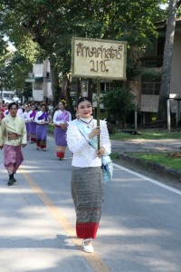 ผู้บริหาร นักศึกษา เจ้าหน้าที่คณะศึกษาศาสตร์ ครูและนักเรียน รร.สาธิตฯ มช. ร่วมพิธีทอดถวายผ้ากฐินมหาวิทยาลัยเชียงใหม่ ประจำปี 2566