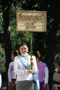 ผู้บริหาร นักศึกษา เจ้าหน้าที่คณะศึกษาศาสตร์ ครูและนักเรียน รร.สาธิตฯ มช. ร่วมพิธีทอดถวายผ้ากฐินมหาวิทยาลัยเชียงใหม่ ประจำปี 2566