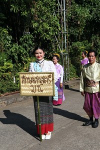 ผู้บริหาร นักศึกษา เจ้าหน้าที่คณะศึกษาศาสตร์ ครูและนักเรียน รร.สาธิตฯ มช. ร่วมพิธีทอดถวายผ้ากฐินมหาวิทยาลัยเชียงใหม่ ประจำปี 2566