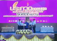  นักศึกษาสาขาวิชาภาษาไทย ได้รับรางวัลรองชมเชย การประกวดกลอนสดระดับชาติ ประจำปี 2566 