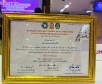  นักศึกษาสาขาวิชาภาษาไทย ได้รับรางวัลรองชมเชย การประกวดกลอนสดระดับชาติ ประจำปี 2566 