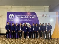 ผู้บริหาร คณาจารย์ และเจ้าหน้าที่คณะศึกษาศาสตร์ มช. ร่วมกิจกรรมการแลกเปลี่ยนเรียนรู้ ประเพณี มข. – ม.อ. – มช. 3 พลังเพื่อแผ่นดิน ครั้งที่ 7 