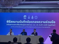 ผู้บริหาร คณาจารย์ และเจ้าหน้าที่คณะศึกษาศาสตร์ มช. ร่วมกิจกรรมการแลกเปลี่ยนเรียนรู้ ประเพณี มข. – ม.อ. – มช. 3 พลังเพื่อแผ่นดิน ครั้งที่ 7 