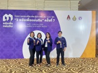 ผู้บริหาร คณาจารย์ และเจ้าหน้าที่คณะศึกษาศาสตร์ มช. ร่วมกิจกรรมการแลกเปลี่ยนเรียนรู้ ประเพณี มข. – ม.อ. – มช. 3 พลังเพื่อแผ่นดิน ครั้งที่ 7 