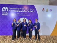 ผู้บริหาร คณาจารย์ และเจ้าหน้าที่คณะศึกษาศาสตร์ มช. ร่วมกิจกรรมการแลกเปลี่ยนเรียนรู้ ประเพณี มข. – ม.อ. – มช. 3 พลังเพื่อแผ่นดิน ครั้งที่ 7 