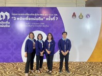 ผู้บริหาร คณาจารย์ และเจ้าหน้าที่คณะศึกษาศาสตร์ มช. ร่วมกิจกรรมการแลกเปลี่ยนเรียนรู้ ประเพณี มข. – ม.อ. – มช. 3 พลังเพื่อแผ่นดิน ครั้งที่ 7 
