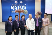 สมาคมนักศึกษาเก่าฯ ร่วมกับคณะศึกษาศาสตร์ มช. และชมรมอาจารย์เก่า จัดพิธีมอบโล่ประกาศเกียรติคุณคุรุเมธี ในโอกาสครบรอบ 55 ปี