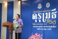 สมาคมนักศึกษาเก่าฯ ร่วมกับคณะศึกษาศาสตร์ มช. และชมรมอาจารย์เก่า จัดพิธีมอบโล่ประกาศเกียรติคุณคุรุเมธี ในโอกาสครบรอบ 55 ปี