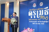 สมาคมนักศึกษาเก่าฯ ร่วมกับคณะศึกษาศาสตร์ มช. และชมรมอาจารย์เก่า จัดพิธีมอบโล่ประกาศเกียรติคุณคุรุเมธี ในโอกาสครบรอบ 55 ปี