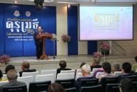สมาคมนักศึกษาเก่าฯ ร่วมกับคณะศึกษาศาสตร์ มช. และชมรมอาจารย์เก่า จัดพิธีมอบโล่ประกาศเกียรติคุณคุรุเมธี ในโอกาสครบรอบ 55 ปี