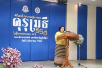 สมาคมนักศึกษาเก่าฯ ร่วมกับคณะศึกษาศาสตร์ มช. และชมรมอาจารย์เก่า จัดพิธีมอบโล่ประกาศเกียรติคุณคุรุเมธี ในโอกาสครบรอบ 55 ปี