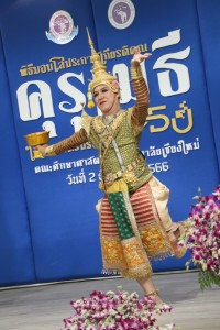 สมาคมนักศึกษาเก่าฯ ร่วมกับคณะศึกษาศาสตร์ มช. และชมรมอาจารย์เก่า จัดพิธีมอบโล่ประกาศเกียรติคุณคุรุเมธี ในโอกาสครบรอบ 55 ปี