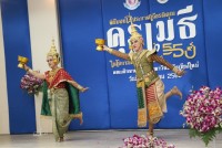 สมาคมนักศึกษาเก่าฯ ร่วมกับคณะศึกษาศาสตร์ มช. และชมรมอาจารย์เก่า จัดพิธีมอบโล่ประกาศเกียรติคุณคุรุเมธี ในโอกาสครบรอบ 55 ปี