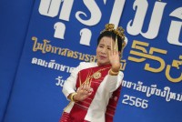 สมาคมนักศึกษาเก่าฯ ร่วมกับคณะศึกษาศาสตร์ มช. และชมรมอาจารย์เก่า จัดพิธีมอบโล่ประกาศเกียรติคุณคุรุเมธี ในโอกาสครบรอบ 55 ปี