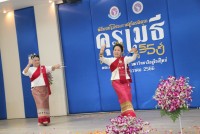 สมาคมนักศึกษาเก่าฯ ร่วมกับคณะศึกษาศาสตร์ มช. และชมรมอาจารย์เก่า จัดพิธีมอบโล่ประกาศเกียรติคุณคุรุเมธี ในโอกาสครบรอบ 55 ปี