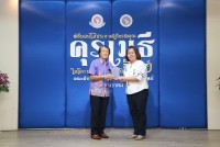 สมาคมนักศึกษาเก่าฯ ร่วมกับคณะศึกษาศาสตร์ มช. และชมรมอาจารย์เก่า จัดพิธีมอบโล่ประกาศเกียรติคุณคุรุเมธี ในโอกาสครบรอบ 55 ปี