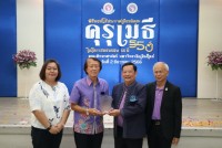สมาคมนักศึกษาเก่าฯ ร่วมกับคณะศึกษาศาสตร์ มช. และชมรมอาจารย์เก่า จัดพิธีมอบโล่ประกาศเกียรติคุณคุรุเมธี ในโอกาสครบรอบ 55 ปี