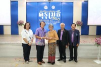 สมาคมนักศึกษาเก่าฯ ร่วมกับคณะศึกษาศาสตร์ มช. และชมรมอาจารย์เก่า จัดพิธีมอบโล่ประกาศเกียรติคุณคุรุเมธี ในโอกาสครบรอบ 55 ปี
