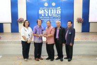 สมาคมนักศึกษาเก่าฯ ร่วมกับคณะศึกษาศาสตร์ มช. และชมรมอาจารย์เก่า จัดพิธีมอบโล่ประกาศเกียรติคุณคุรุเมธี ในโอกาสครบรอบ 55 ปี
