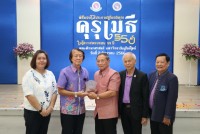 สมาคมนักศึกษาเก่าฯ ร่วมกับคณะศึกษาศาสตร์ มช. และชมรมอาจารย์เก่า จัดพิธีมอบโล่ประกาศเกียรติคุณคุรุเมธี ในโอกาสครบรอบ 55 ปี