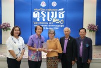 สมาคมนักศึกษาเก่าฯ ร่วมกับคณะศึกษาศาสตร์ มช. และชมรมอาจารย์เก่า จัดพิธีมอบโล่ประกาศเกียรติคุณคุรุเมธี ในโอกาสครบรอบ 55 ปี