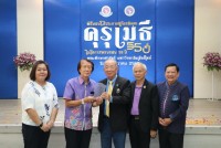 สมาคมนักศึกษาเก่าฯ ร่วมกับคณะศึกษาศาสตร์ มช. และชมรมอาจารย์เก่า จัดพิธีมอบโล่ประกาศเกียรติคุณคุรุเมธี ในโอกาสครบรอบ 55 ปี