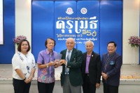 สมาคมนักศึกษาเก่าฯ ร่วมกับคณะศึกษาศาสตร์ มช. และชมรมอาจารย์เก่า จัดพิธีมอบโล่ประกาศเกียรติคุณคุรุเมธี ในโอกาสครบรอบ 55 ปี
