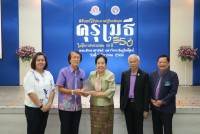 สมาคมนักศึกษาเก่าฯ ร่วมกับคณะศึกษาศาสตร์ มช. และชมรมอาจารย์เก่า จัดพิธีมอบโล่ประกาศเกียรติคุณคุรุเมธี ในโอกาสครบรอบ 55 ปี