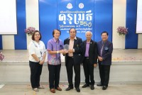 สมาคมนักศึกษาเก่าฯ ร่วมกับคณะศึกษาศาสตร์ มช. และชมรมอาจารย์เก่า จัดพิธีมอบโล่ประกาศเกียรติคุณคุรุเมธี ในโอกาสครบรอบ 55 ปี