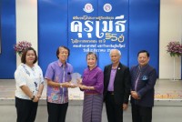 สมาคมนักศึกษาเก่าฯ ร่วมกับคณะศึกษาศาสตร์ มช. และชมรมอาจารย์เก่า จัดพิธีมอบโล่ประกาศเกียรติคุณคุรุเมธี ในโอกาสครบรอบ 55 ปี
