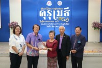 สมาคมนักศึกษาเก่าฯ ร่วมกับคณะศึกษาศาสตร์ มช. และชมรมอาจารย์เก่า จัดพิธีมอบโล่ประกาศเกียรติคุณคุรุเมธี ในโอกาสครบรอบ 55 ปี