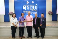 สมาคมนักศึกษาเก่าฯ ร่วมกับคณะศึกษาศาสตร์ มช. และชมรมอาจารย์เก่า จัดพิธีมอบโล่ประกาศเกียรติคุณคุรุเมธี ในโอกาสครบรอบ 55 ปี