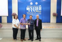 สมาคมนักศึกษาเก่าฯ ร่วมกับคณะศึกษาศาสตร์ มช. และชมรมอาจารย์เก่า จัดพิธีมอบโล่ประกาศเกียรติคุณคุรุเมธี ในโอกาสครบรอบ 55 ปี