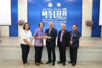 สมาคมนักศึกษาเก่าฯ ร่วมกับคณะศึกษาศาสตร์ มช. และชมรมอาจารย์เก่า จัดพิธีมอบโล่ประกาศเกียรติคุณคุรุเมธี ในโอกาสครบรอบ 55 ปี