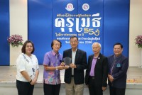 สมาคมนักศึกษาเก่าฯ ร่วมกับคณะศึกษาศาสตร์ มช. และชมรมอาจารย์เก่า จัดพิธีมอบโล่ประกาศเกียรติคุณคุรุเมธี ในโอกาสครบรอบ 55 ปี
