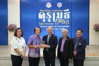 สมาคมนักศึกษาเก่าฯ ร่วมกับคณะศึกษาศาสตร์ มช. และชมรมอาจารย์เก่า จัดพิธีมอบโล่ประกาศเกียรติคุณคุรุเมธี ในโอกาสครบรอบ 55 ปี