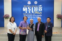 สมาคมนักศึกษาเก่าฯ ร่วมกับคณะศึกษาศาสตร์ มช. และชมรมอาจารย์เก่า จัดพิธีมอบโล่ประกาศเกียรติคุณคุรุเมธี ในโอกาสครบรอบ 55 ปี