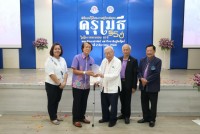 สมาคมนักศึกษาเก่าฯ ร่วมกับคณะศึกษาศาสตร์ มช. และชมรมอาจารย์เก่า จัดพิธีมอบโล่ประกาศเกียรติคุณคุรุเมธี ในโอกาสครบรอบ 55 ปี