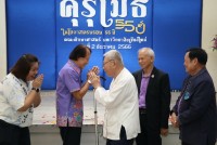 สมาคมนักศึกษาเก่าฯ ร่วมกับคณะศึกษาศาสตร์ มช. และชมรมอาจารย์เก่า จัดพิธีมอบโล่ประกาศเกียรติคุณคุรุเมธี ในโอกาสครบรอบ 55 ปี