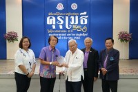 สมาคมนักศึกษาเก่าฯ ร่วมกับคณะศึกษาศาสตร์ มช. และชมรมอาจารย์เก่า จัดพิธีมอบโล่ประกาศเกียรติคุณคุรุเมธี ในโอกาสครบรอบ 55 ปี