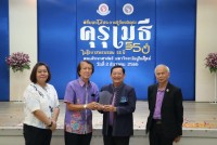 สมาคมนักศึกษาเก่าฯ ร่วมกับคณะศึกษาศาสตร์ มช. และชมรมอาจารย์เก่า จัดพิธีมอบโล่ประกาศเกียรติคุณคุรุเมธี ในโอกาสครบรอบ 55 ปี