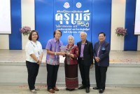 สมาคมนักศึกษาเก่าฯ ร่วมกับคณะศึกษาศาสตร์ มช. และชมรมอาจารย์เก่า จัดพิธีมอบโล่ประกาศเกียรติคุณคุรุเมธี ในโอกาสครบรอบ 55 ปี
