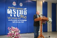 สมาคมนักศึกษาเก่าฯ ร่วมกับคณะศึกษาศาสตร์ มช. และชมรมอาจารย์เก่า จัดพิธีมอบโล่ประกาศเกียรติคุณคุรุเมธี ในโอกาสครบรอบ 55 ปี