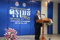 สมาคมนักศึกษาเก่าฯ ร่วมกับคณะศึกษาศาสตร์ มช. และชมรมอาจารย์เก่า จัดพิธีมอบโล่ประกาศเกียรติคุณคุรุเมธี ในโอกาสครบรอบ 55 ปี