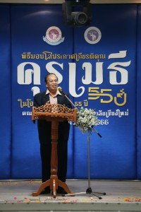 สมาคมนักศึกษาเก่าฯ ร่วมกับคณะศึกษาศาสตร์ มช. และชมรมอาจารย์เก่า จัดพิธีมอบโล่ประกาศเกียรติคุณคุรุเมธี ในโอกาสครบรอบ 55 ปี