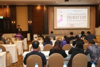 คณะศึกษาศาสตร์ มช. จัดกิจกรรมการขับเคลื่อนองค์กร {EDU Next Step สู่กำลังคนสมรรถนะสูง}
