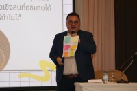 คณะศึกษาศาสตร์ มช. จัดกิจกรรมการขับเคลื่อนองค์กร {EDU Next Step สู่กำลังคนสมรรถนะสูง}