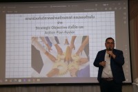 คณะศึกษาศาสตร์ มช. จัดกิจกรรมการขับเคลื่อนองค์กร {EDU Next Step สู่กำลังคนสมรรถนะสูง}
